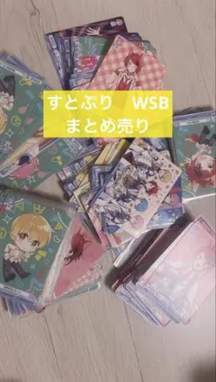 すとぷり　ヴァイスシュヴァルツブラウ