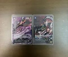 ワンピースカード ウォーキュリー聖　Rパラレル サターン聖　Rパラレル