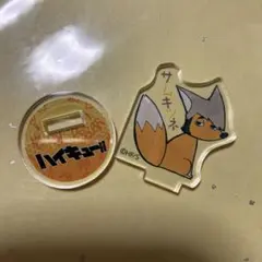 ハイキュー!!アクリルminhフィギュア動物ver サムキツネ