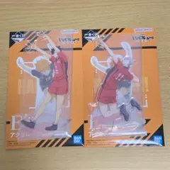 一番くじ ハイキュー ゴミ捨て場の決戦 アクリルスタンド 黒尾鉄朗 灰羽リエーフ