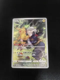 ピカチュウ CHR S10a ダークファンタズマ 073/071