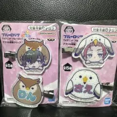 ブルーロック 前髪クリップ 糸師凛 糸師冴 2点セット まとめ売り