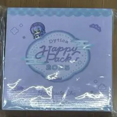 にじさんじ Happy Pack 2025 星導ショウ Dytica