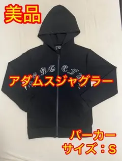 完売品】RTEG アダムスジャグラー セットアップ パーカー スウェット