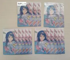 プロセカ エピカ 星乃一歌