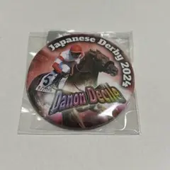 ノーザンホースパーク　モバガチャ　ダノンデサイル
