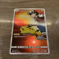 レッドのピカチュウ：ポケモンセンター オープン20周年記念 PROMO SM-…
