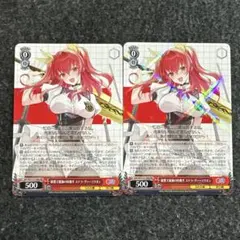 ヴァイスシュヴァルツ 最愛で最強の狂騎士 ステラ・ヴァーミリオン SR