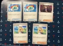 ポケパッド2枚、ボスの指令1枚、リーリエの決心2枚セット