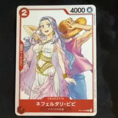 2026年最新】ワンピースカード ジャンプGIGA ネフェルタリ・ビビの人気