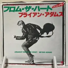 ブライアン・アダムス　フロム・ザ・ハート　シングルレコード