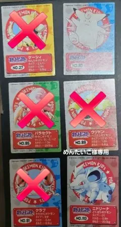 ポケモンずかんカード 2005 上巻 - メルカリ