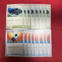 グラビティーマウンテン　各8枚　計16枚　E85