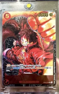 ONE PIECEカード　新時代の主役　シークレットルフィー　サインなしのサムネイル