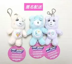 CARE BEARS　ケアベア　アンロックザマジック　マスコット　セット