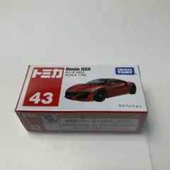 2026年最新】トミカ NSXの人気アイテム - メルカリ