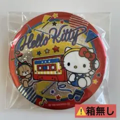 サンリオ　キラキラBIG缶バッジ２【ハローキティ】