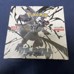 ポケモンカード ブラックボルト デラックス ポケセン産 シュリンク付き