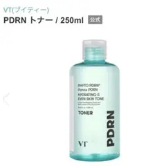 VT PDRN トナー 250ml