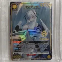 ユニオンアリーナ NIKKE シンデレラ PcR☆ 星1 パラレル - メルカリ