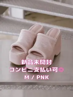 【新品未開封】Darich ベロアロゴビジューサンダル ピンク Mサイズ