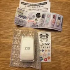 なつかしのガラケープラス　マスコット　ホワイト　シープラ限定