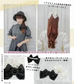 しまむら レディース　バレッタ(青木美沙子) 2個セットのサムネイル