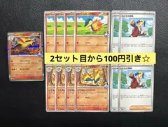 ポケモンカード ヒビキのバクフーン デッキパーツセット