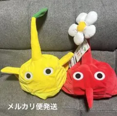 ピクミン なりきり帽子　ぬいぐるみ　赤ピクミン　黄ピクミン　ハロウィン