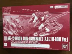 HG アクアハンブラビⅡ(A.O.Z RE-BOOT版)のサムネイル
