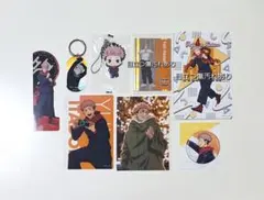 呪術廻戦 虎杖悠仁グッズセット②