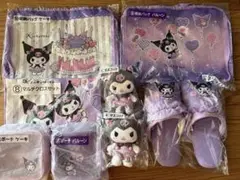 クロミちゃんくじセット当たりくじまとめ売り