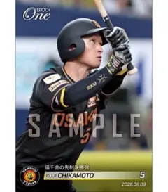 【近本光司】値千金の先制決勝弾 阪神タイガース EPOCH エポックワン