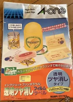 ラベルプリンター PC周辺機器