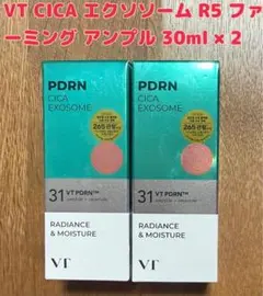 VT CICA エクンソーム R5 ファーミング アンプル 30mlx 2のサムネイル