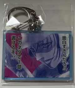 サンキューピッチ 3巻 アニメイト特典 伊能商人 イラストカード - メルカリ