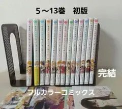 2026年最新】ある日 お姫様になっていた件の人気アイテム - メルカリ