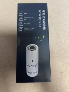 未開封　新品　車用空気清浄機　JYCXRのサムネイル