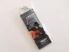 大澤誉志幸 45周年記念 アクリルキーホルダー Billboard Liveのサムネイル