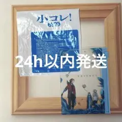 【24h以内発送】葬送のフリーレン　小コレ　シュタルク　フェルン　ポーチ