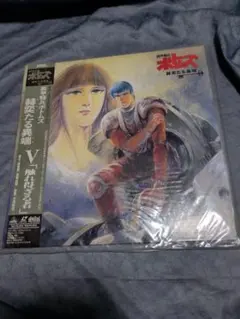 装甲騎兵ボトムズ VHS 3本セット - メルカリ
