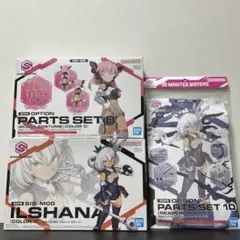 2025年最新】30ms プラモデル 未開封の人気アイテム - メルカリ