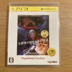 デビル メイ クライ 4（PlayStation 3 the Best） PS3