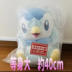 2026年最新】ラストワン賞 ポッチャマの人気アイテム - メルカリ
