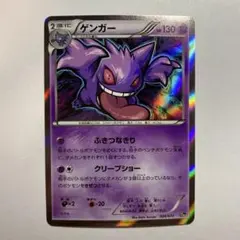 2025年最新】Pokemon Card Game シリーズ：XY／XYBREAK ポケモンカード