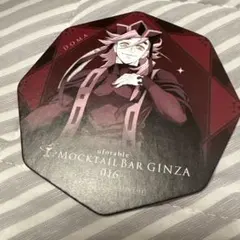 鬼滅の刃 ダイニング 上弦集結 童磨 コースター Amazon.co.jp: 鬼 滅 ワールドツアー ダイニング コースター