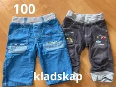 kladskap クレードスコープ ハーフパンツ 2枚セット
