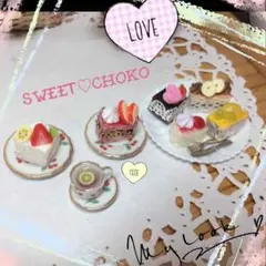 オーダー締め切り  ３名様限定 ショートケーキ＆ドリンクセット