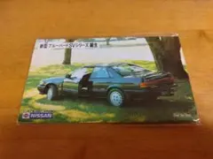 Item thumbnail for item 777e67ff-9453-4c09-8df9-fa509e66c1e1