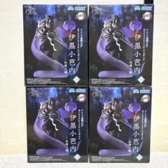 鬼滅の刃　伊黒小芭内　Xross Link フィギュア　4個セット